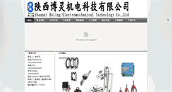 Desktop Screenshot of bl-skf.com